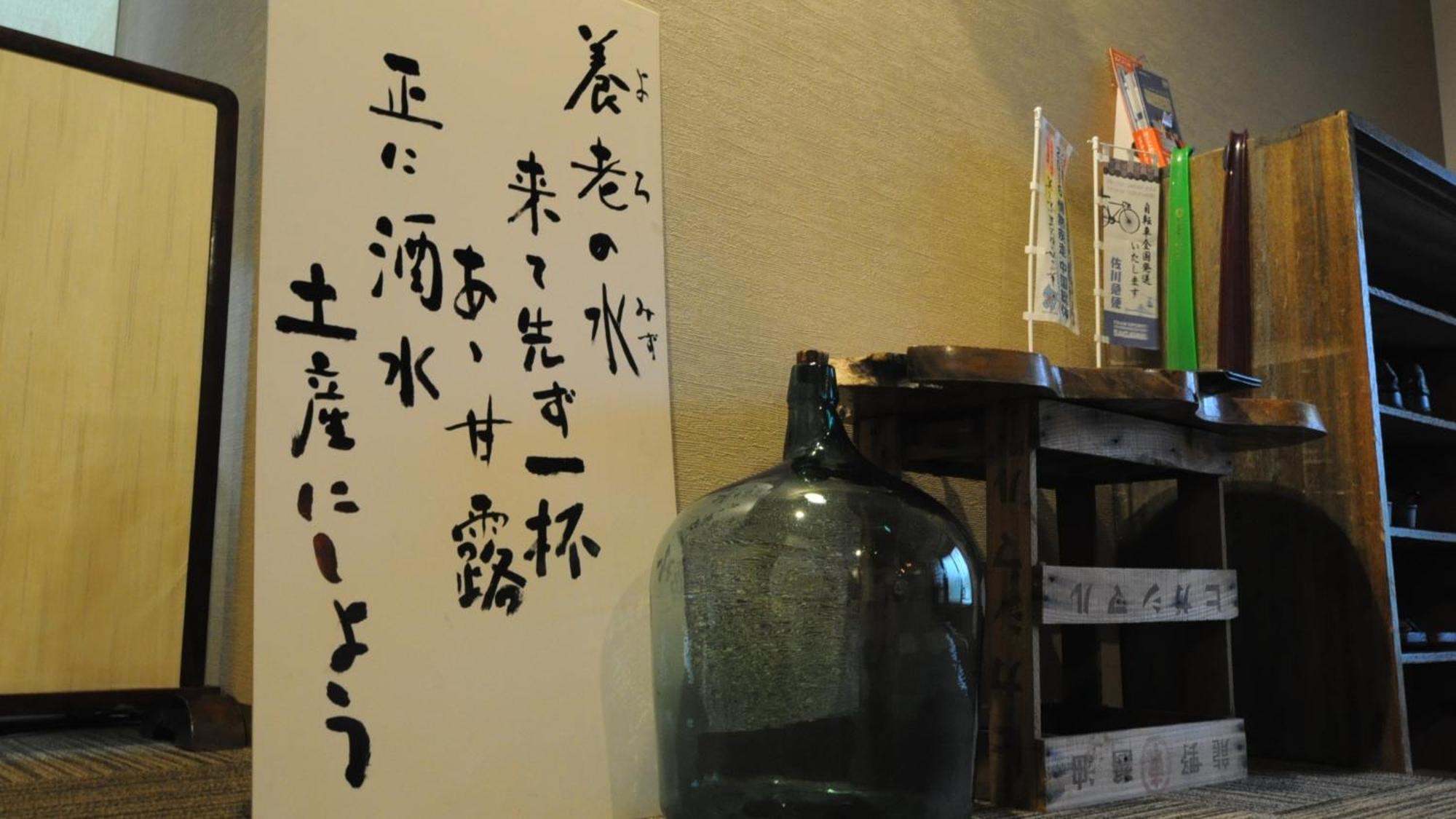 Yourou Onsen Honkan Onomichi Exterior foto
